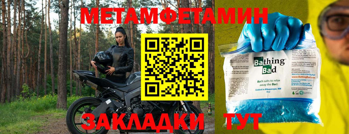 Amphetamine Premium Партизанск