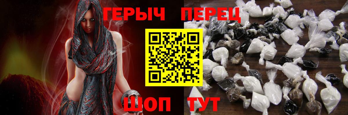 Партизанск  Героин Афган  Вход с VPN 