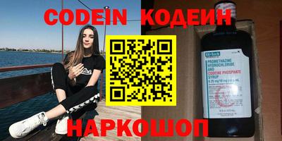 меф Пугачёв