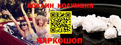 герыч Пушкино