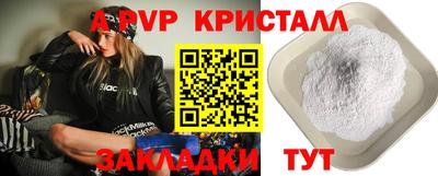 герыч Пушкино