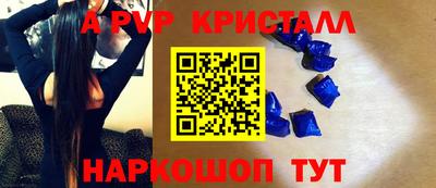 герыч Пушкино