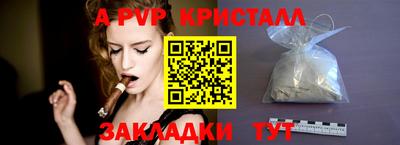 герыч Пушкино
