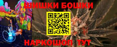 герыч Пушкино