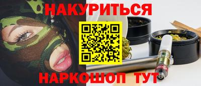марки nbome Рязань