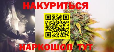 каннабис Рузаевка