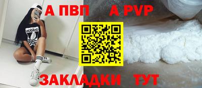 герыч Пушкино