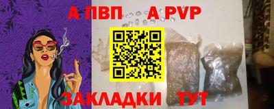 Альфа ПВП Пыть-Ях