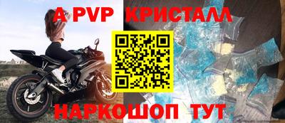 меф Пугачёв