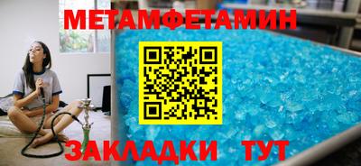 меф Пугачёв