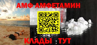 Альфа ПВП Пыть-Ях
