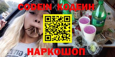герыч Пушкино