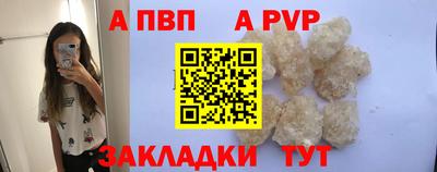 Альфа ПВП Пыть-Ях
