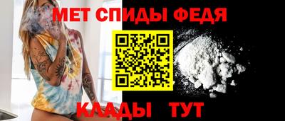 меф Пугачёв