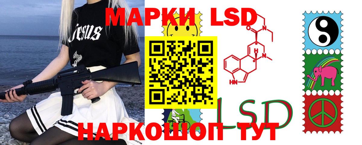 LSD-25 экстази ecstasy  Вход с VPN  Лсд 25 экстази кислота  Партизанск 