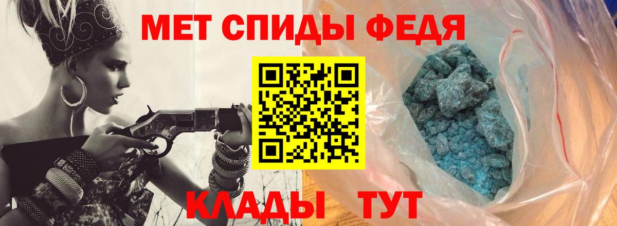 Партизанск  Метамфетамин пудра  Вход с VPN 