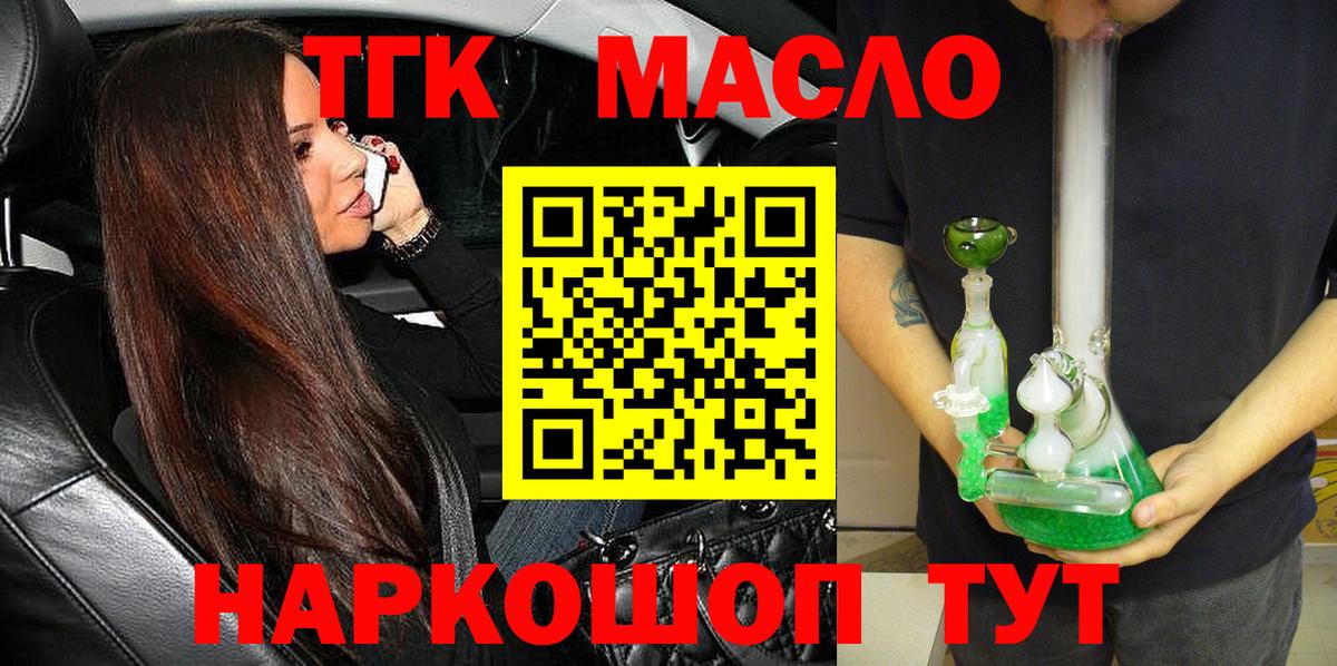 Партизанск  ТГК концентрат  Вход с VPN 