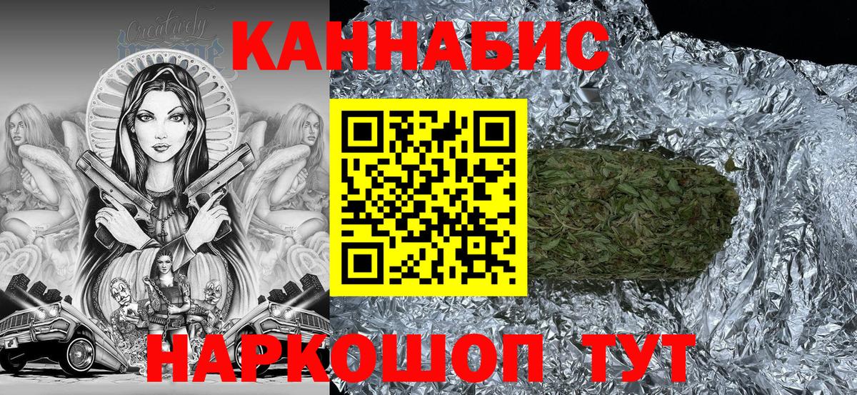 Бошки Шишки LSD WEED  Бошки Шишки OG Kush  Вход с VPN  Шишки марихуана планчик  Партизанск 